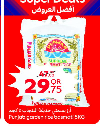 available at Carrefour in Qatar - Al Khor