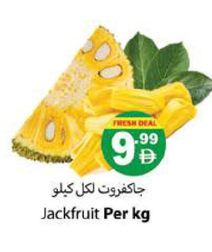 Jackfruit available at Zain Mart Supermarket in UAE - Ras al Khaimah