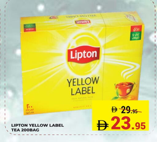 available at Kerala Hypermarket in UAE - Ras al Khaimah