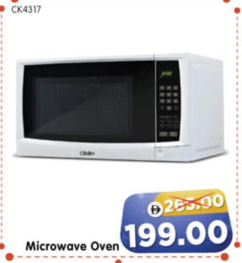 available at هايبر ماركت المدينة in الإمارات العربية المتحدة , الامارات - أبو ظبي