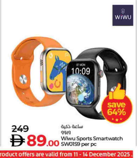 available at لولو هايبرماركت in الإمارات العربية المتحدة , الامارات - دبي