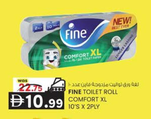 available at ك. إم. هايبرماركت in الإمارات العربية المتحدة , الامارات - أبو ظبي