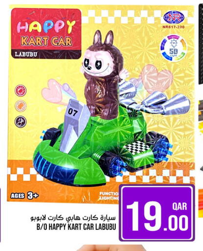 available at Passion Hypermarket in Qatar - Umm Salal