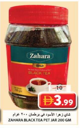 available at Grand Hyper Market in UAE - Sharjah / Ajman