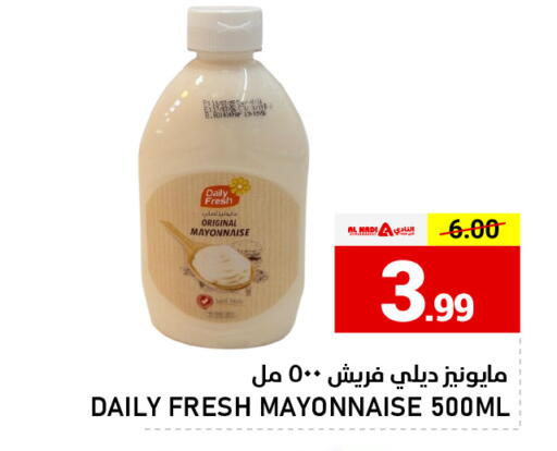 available at AL NADI HYPERMARKET in UAE - Sharjah / Ajman