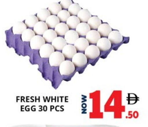 available at EXPRESS AL MADEENA HYPERMARKET LLC in UAE - Abu Dhabi