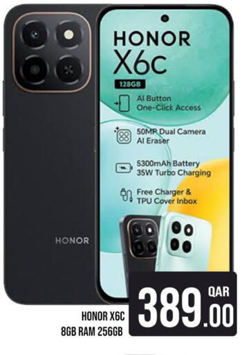 available at باشن هايبر ماركت in قطر - الريان