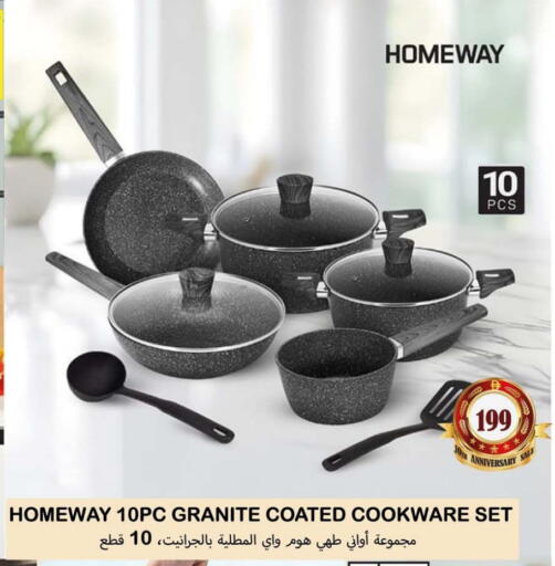 available at Souk Al Mubarak Hypermarket in UAE - Sharjah / Ajman