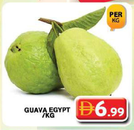 Guava from Egypt available at Grand Hyper Market in UAE - Dubai