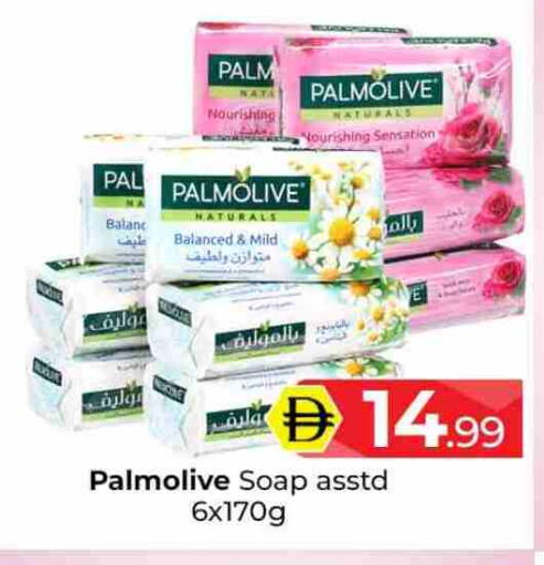 available at Mubarak Hypermarket Sharjah in UAE - Sharjah / Ajman