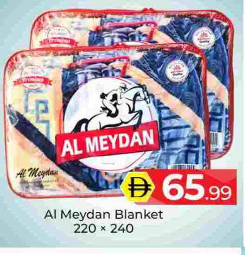 available at مبارك هايبرماركت الشارقة in الإمارات العربية المتحدة , الامارات - الشارقة / عجمان