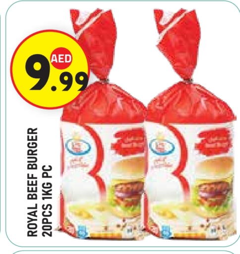 available at Baniyas Spike  in UAE - Al Ain