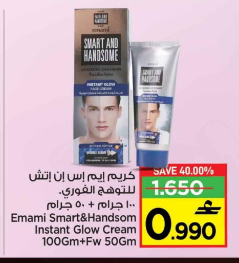 available at MARK & SAVE in Oman - Muscat