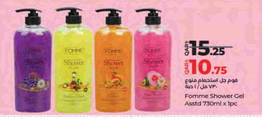 available at لولو هايبرماركت in قطر - الخور