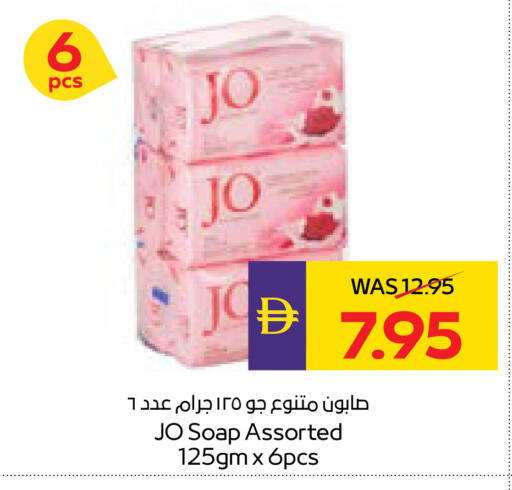 available at أدكووب in الإمارات العربية المتحدة , الامارات - أبو ظبي