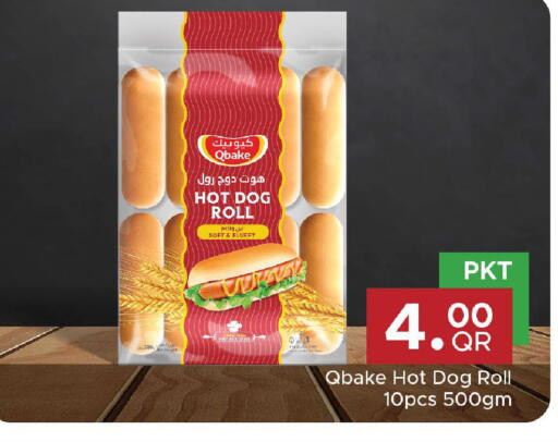 available at مركز التموين العائلي in قطر - الخور