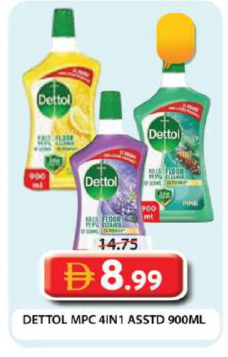 available at جراند هايبر ماركت in الإمارات العربية المتحدة , الامارات - دبي