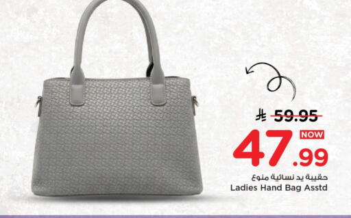 available at مارك & سيف in مملكة العربية السعودية, السعودية, سعودية - الخبر‎