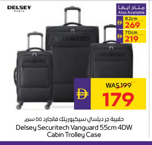 available at ADCOOP in UAE - Abu Dhabi