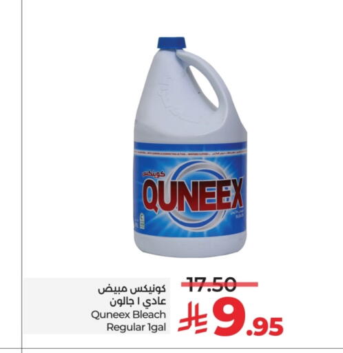 available at LULU Hypermarket in KSA, Saudi Arabia, Saudi - Khamis Mushait