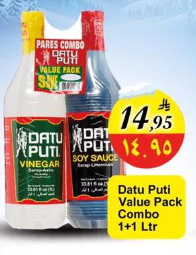 available at Dmart Hyper in KSA, Saudi Arabia, Saudi - Dammam