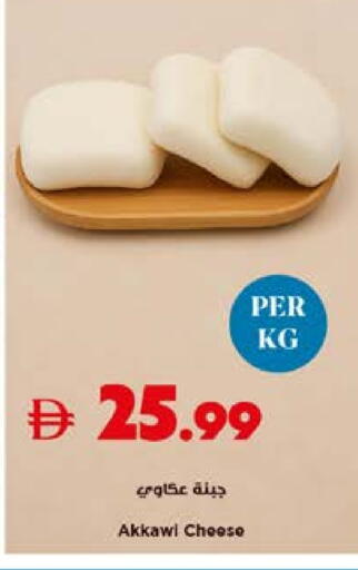 available at تروليز سوبرماركت in الإمارات العربية المتحدة , الامارات - دبي