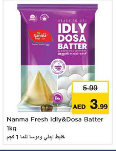 available at Nesto Hypermarket in UAE - Abu Dhabi