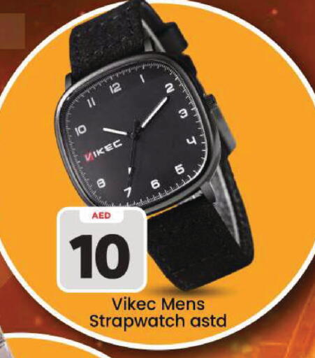 available at Mark & Save in UAE - Dubai