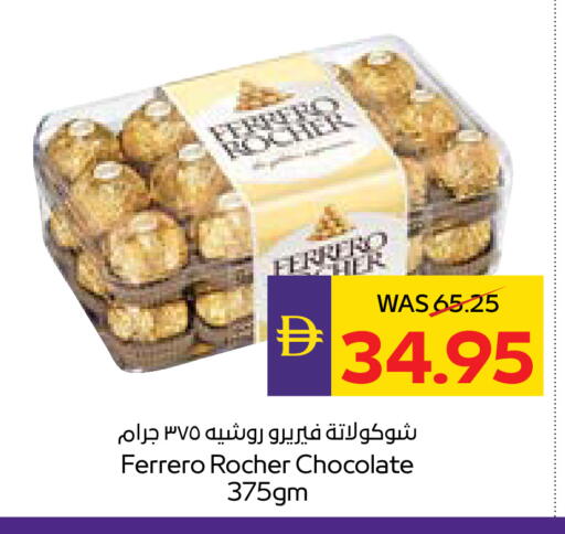 available at أدكووب in الإمارات العربية المتحدة , الامارات - أبو ظبي