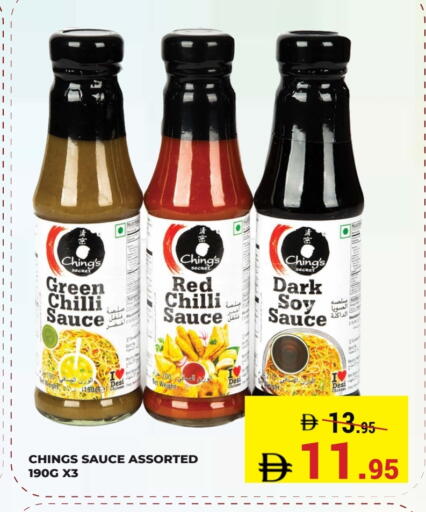 Green chilli Red chilli available at Kerala Hypermarket in UAE - Ras al Khaimah