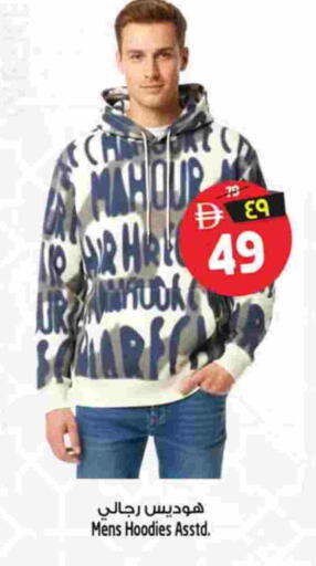 available at Safari Hypermarket  in UAE - Dubai