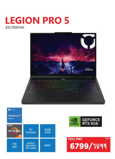 available at Emax  in Qatar - Al Rayyan