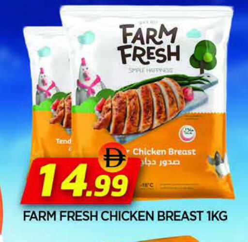 available at AL MADINA in UAE - Sharjah / Ajman