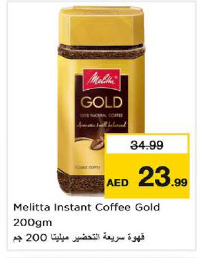 available at Nesto Hypermarket in UAE - Dubai