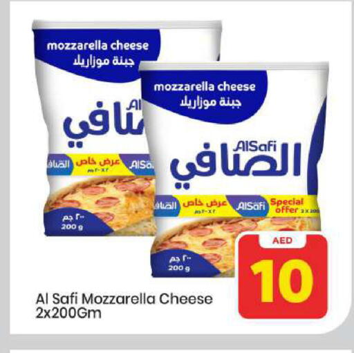 available at Mark & Save in UAE - Abu Dhabi
