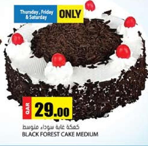 available at Grand Hypermarket in Qatar - Doha