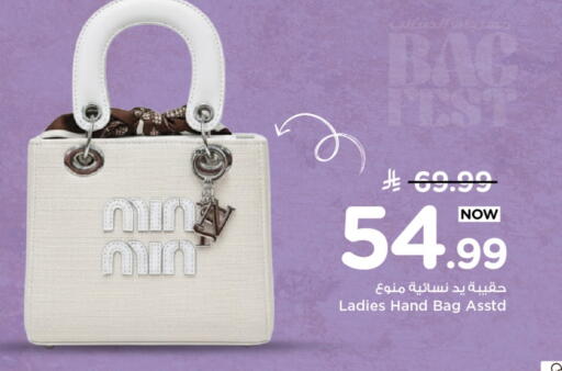 available at Mark & Save in KSA, Saudi Arabia, Saudi - Riyadh