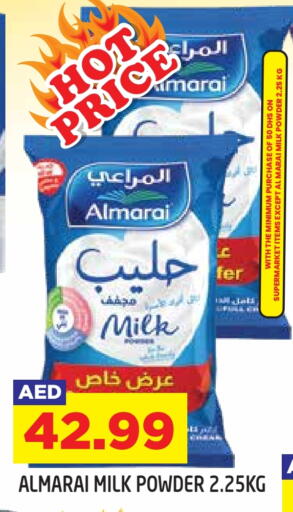 available at سنابل بني ياس in الإمارات العربية المتحدة , الامارات - أم القيوين‎