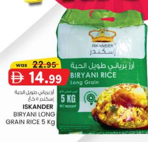 available at الصفا in الإمارات العربية المتحدة , الامارات - ٱلْعَيْن‎