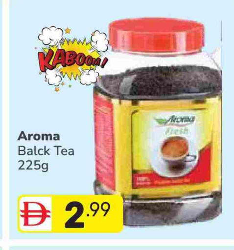 available at دريم نايت هايبرماركت in الإمارات العربية المتحدة , الامارات - دبي