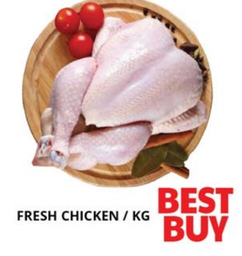 available at اكسبرس المدينة هايبرماركت in الإمارات العربية المتحدة , الامارات - أبو ظبي