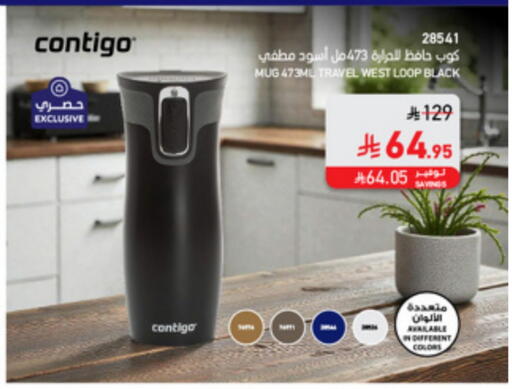 available at SACO in KSA, Saudi Arabia, Saudi - Hafar Al Batin