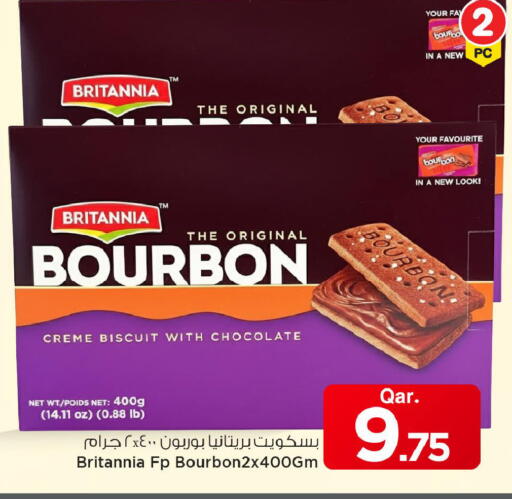 available at Mark & Save  in Qatar - Al Shamal
