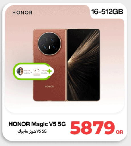 available at دوحة لينك in قطر - الشحانية