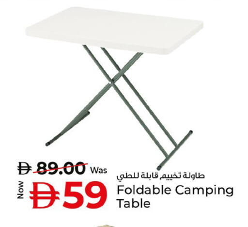 available at Kenz Hypermarket in UAE - Sharjah / Ajman