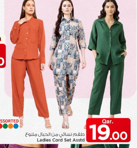 available at مارك & سيف in قطر - الشحانية