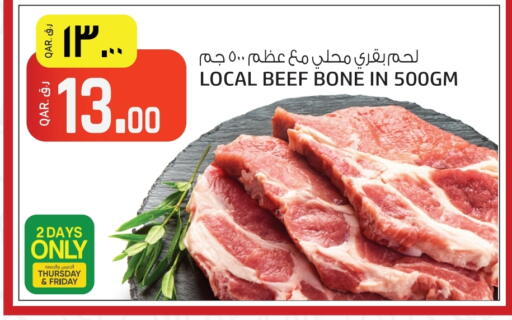 available at Kenz Mini Mart in Qatar - Al Daayen