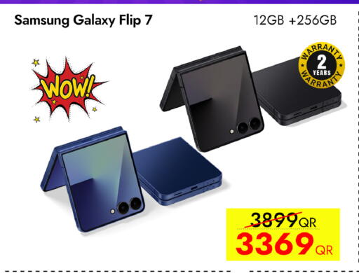 available at آي كونكت in قطر - الضعاين