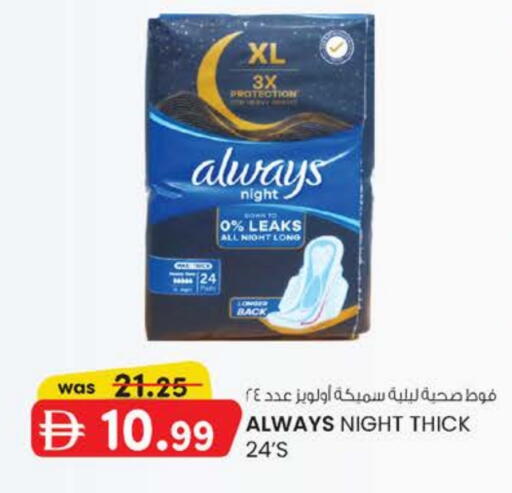 available at K M Trading  in UAE - Sharjah / Ajman