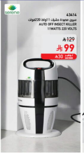 available at SACO in KSA, Saudi Arabia, Saudi - Abha